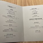 北大路倶楽部 CREATIVE ITAMAE - 