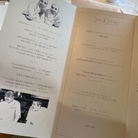 サンス・エ・サヴール - 