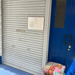 あおの森べーぐる - 開店前の様子。今月の営業日が貼られています。