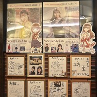 馬桜 銀座通り店 - 