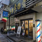 豚仙人 - 豚仙人 藤沢北口店