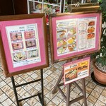 英国館 - 店頭メニュー
