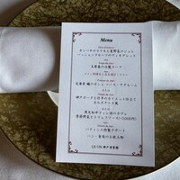 ルアン 神戸迎賓館 - 