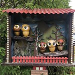 オークウッド - 