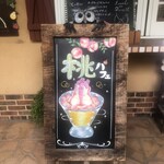 オークウッド - 