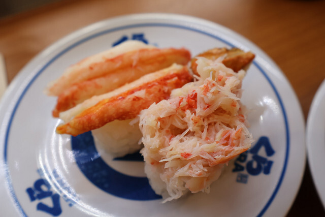 Muten Kura Zushi Ishidzu Ten