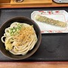 木の崎うどん 直島店