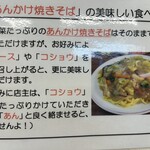ひえつき食堂 - 
