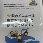 ひえつき食堂 - 