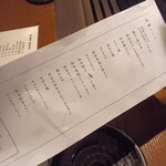 和牛焼肉成城大臣 - ＜成城コース■飲み放題付き＞
