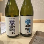 蕎麦 柳屋 新栄 - 