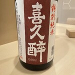 蕎麦 柳屋 新栄 - 