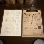 梅田焼き鳥倶楽部2 - 