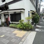 そば処 一山 - 外観(2025/5)