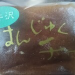 이즈미야 덴베에 - 