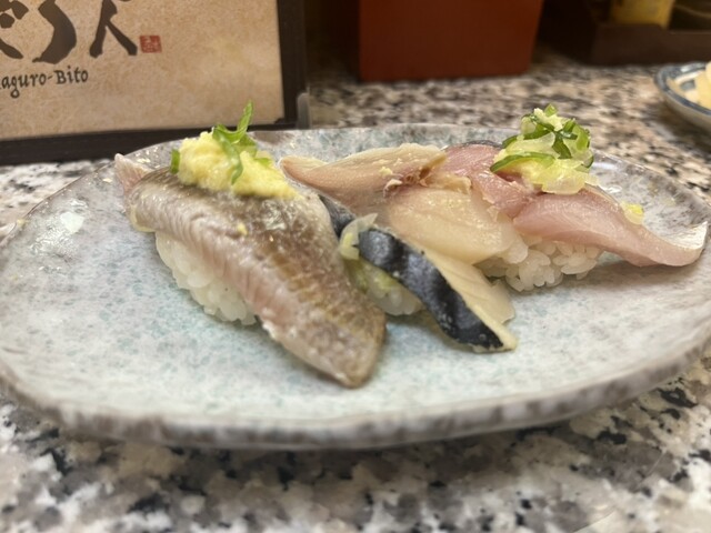 Maguro Bito Raimon Shucchosho photo 3