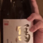 萬屋 おかげさん - 