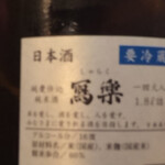 萬屋 おかげさん - 