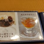 カフェ・ヴェルディ - 