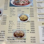 スパゲティハウス　ポッケ - 