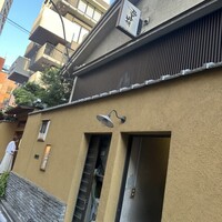 重箱 - 