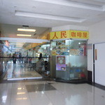 Marine Parade Laksa - 