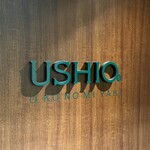 USHIO - オシャレ感MAXですね(о´∀`о)