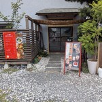 中華料理 口福 - 