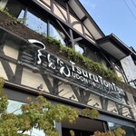 츠루톤탄 UDON NOODLE Brasserie KARUIZAWA JAPAN - 강렬한 인상