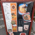 中華料理 口福 - 