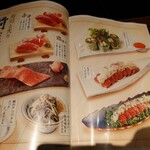 焼肉居酒家 韓の台所 - 