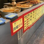 竹沢商店 - 店頭