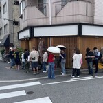 まぐろの鉄人 - 