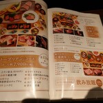 焼肉居酒家 韓の台所 - 