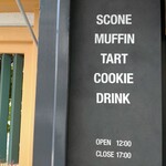 PATISSERIE ATELIER S SECOND - 