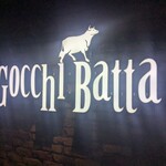 シュラスコ＆ビアバー ゴッチバッタ - 