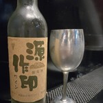 いざかやこばん - 