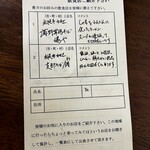 蕎麦の里 びばいろ - 