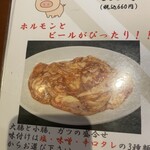 大同苑 仙台泉中央店 - 