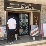 大同苑 仙台泉中央店 - 
