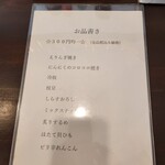 炭火焼魚 てうし水産 - 