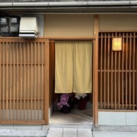 澤田 - 
