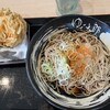 ゆで太郎 もつ次郎 富士宮店