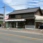 寿恵広 - 店の外観