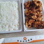 ほかほか弁当 - 