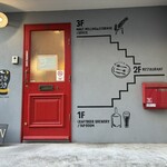 さかづき Brewing - 