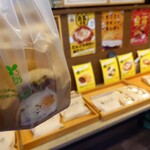 1008 SEMBA JIYUKEN - 