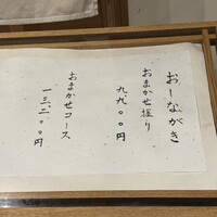 築地青空三代目 丸の内 - 
