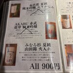 炭火焼肉 ホルモン にく式 - 