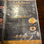 炭火焼肉 ホルモン にく式 - 